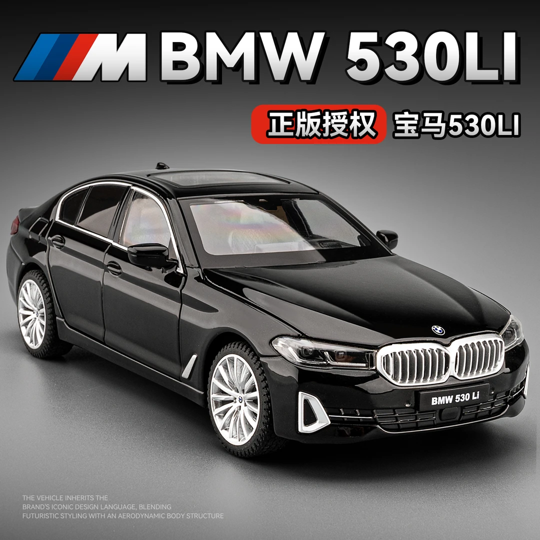 宝马5系车模仿真合金BMW530五系汽车模型收藏摆件男孩玩具车礼物