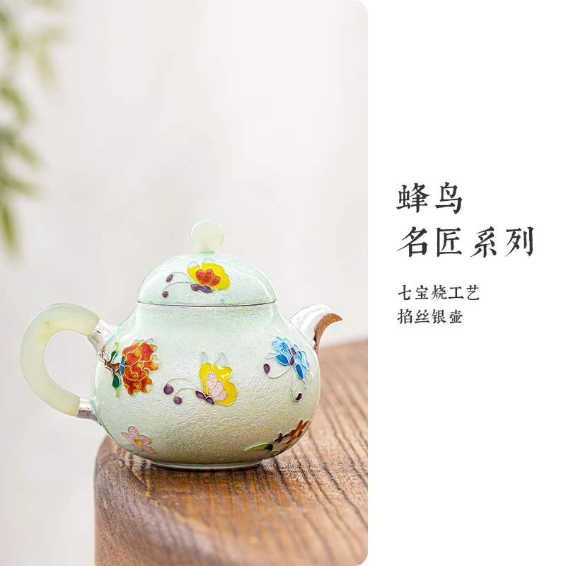 蜂鸟工坊 名匠优选 七宝烧牡丹绿色蝴蝶葫芦型小壶 MJYXA1075