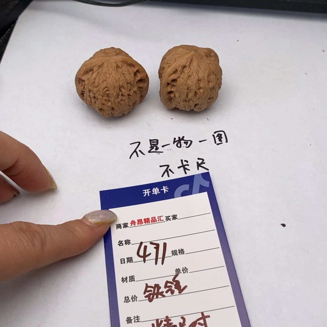 核桃手串/手链铁锤精品471 团购