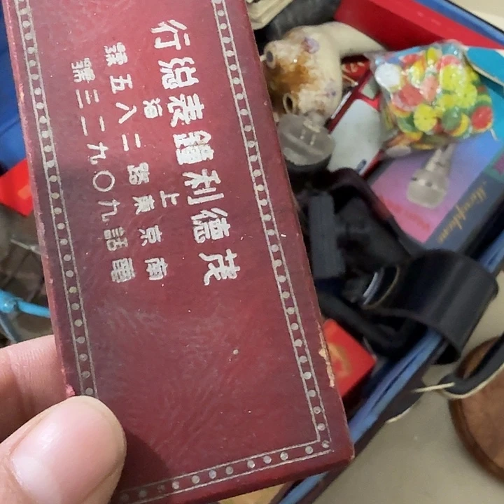 辽***河扇子孤云野鹤哈哈哈哈哈哈哈哈