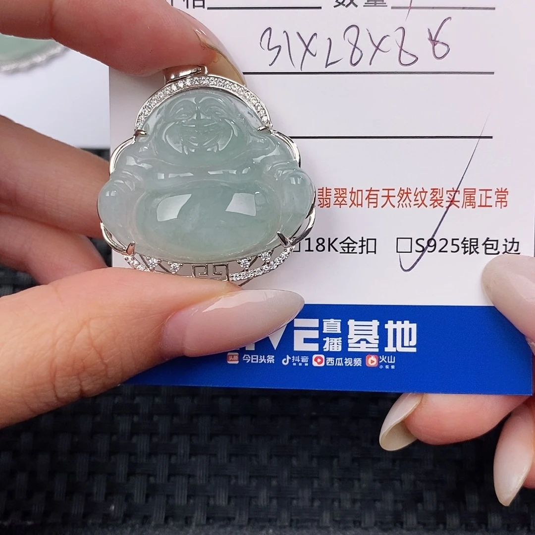 颈饰银S925镶嵌翡翠吊坠