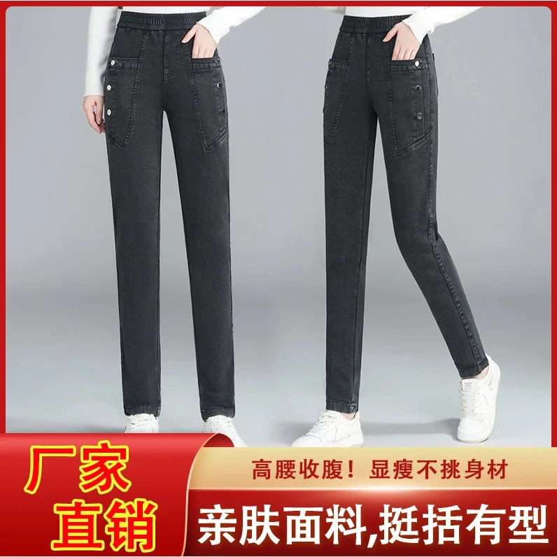 弹力牛仔裤女2025年春夏新款高腰显瘦妈妈裤宽松百搭大码长裤C