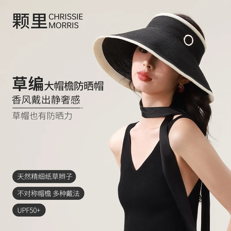 CMS颗里'香风'草编大帽檐防晒帽15cm帽檐环绕式防晒可折叠草帽