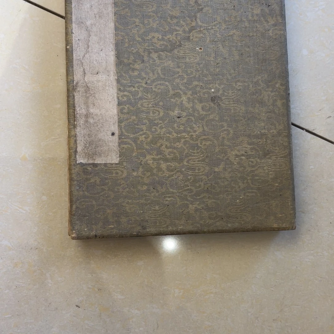 书法狩*者卷轴册页148