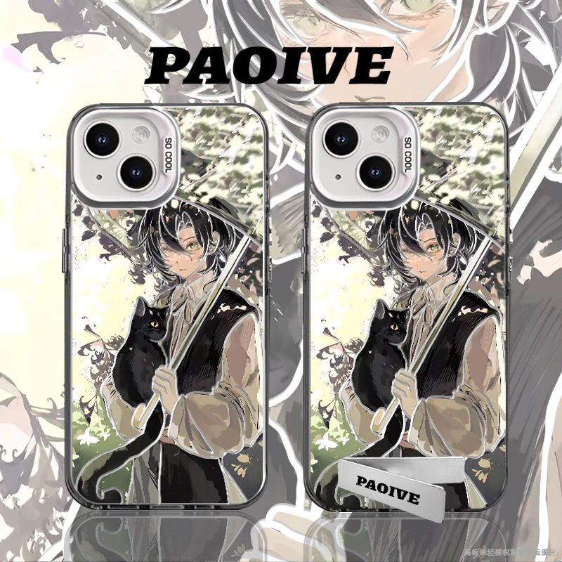 适用苹果华为vivo一加iPhone14小米三星诡秘之主防摔彩银手机壳