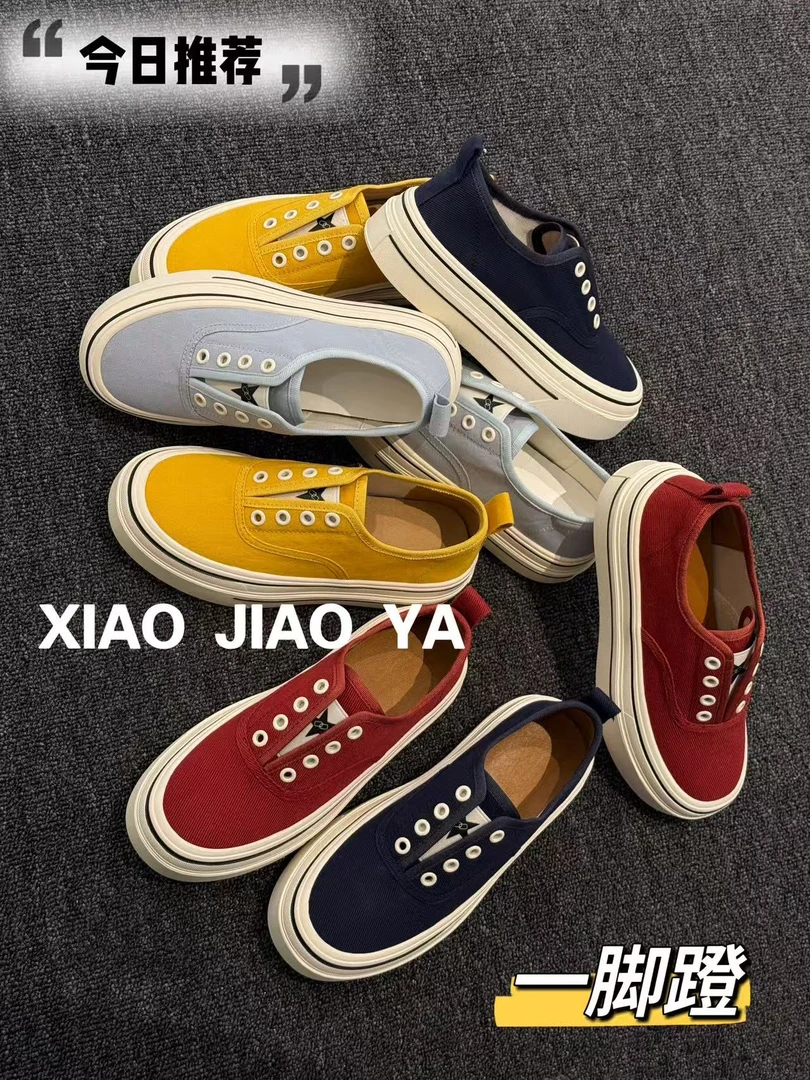 现现XIAOJIAOYA【一脚蹬】春夏百搭厚底一脚蹬帆布休闲鞋”（跟高4）