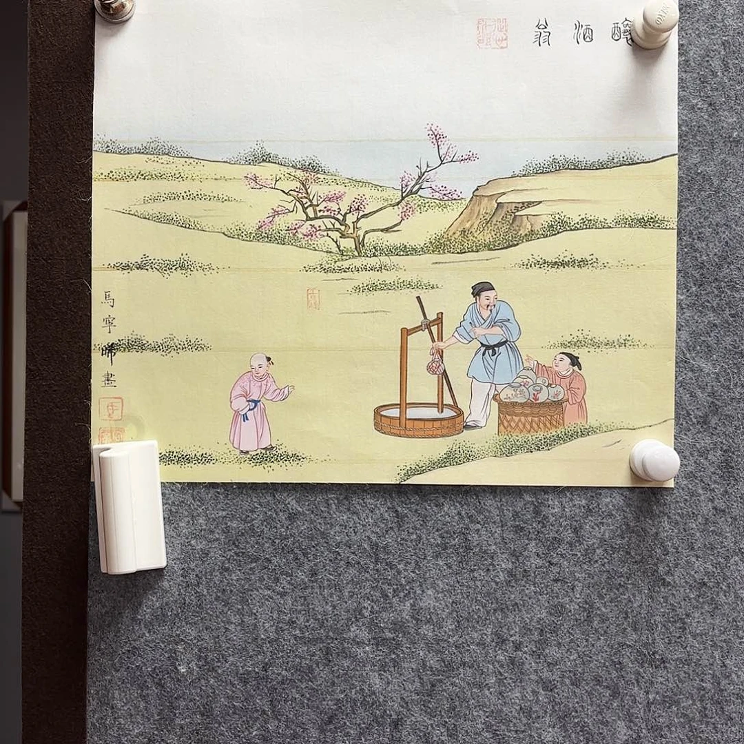 书法mnx老师亲笔手绘