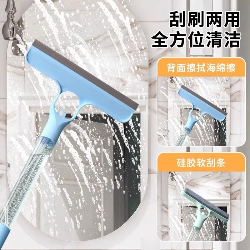 家用玻璃窗户神器刮水器镜子专业喷水保洁清洗窗器双面清洁工具xl