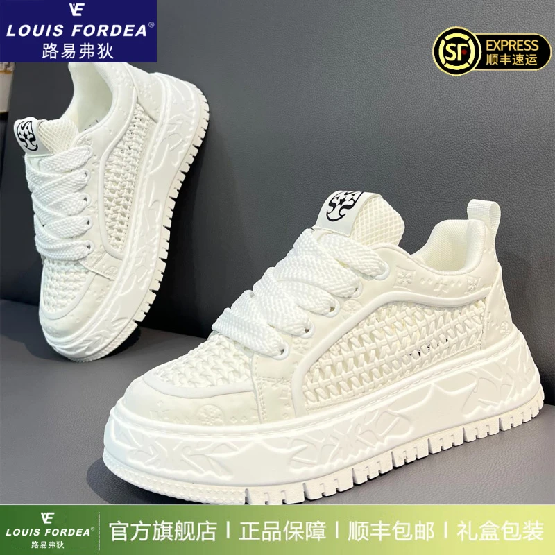 Louis Fordea/路易弗狄网面鞋男款秋季透气休闲鞋男士轻奢小白鞋