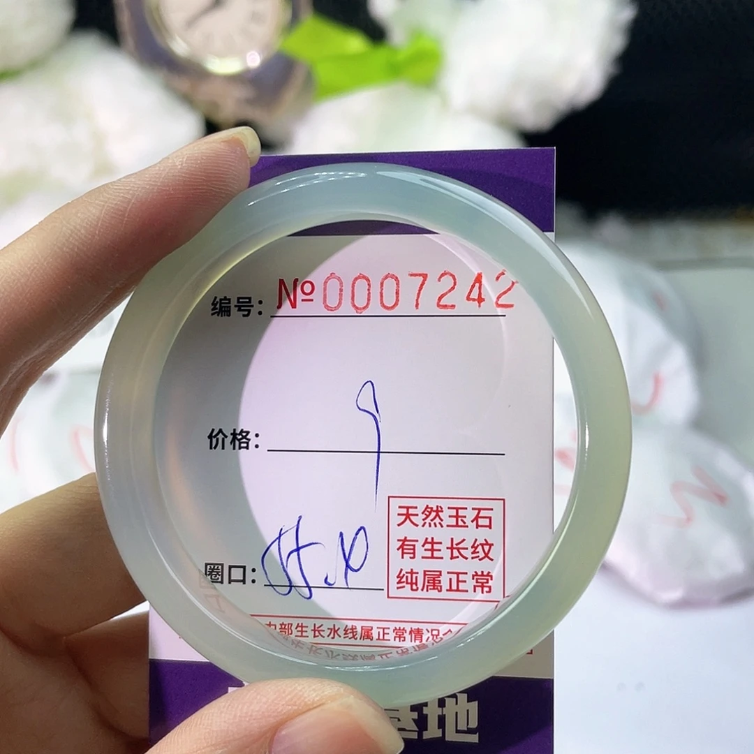 手镯玛瑙/玉髓未镶嵌242