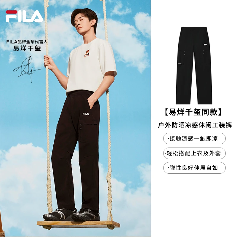 【流光风】FILA斐乐户外休闲运动舒适梭织千玺同款工装裤F11M529805