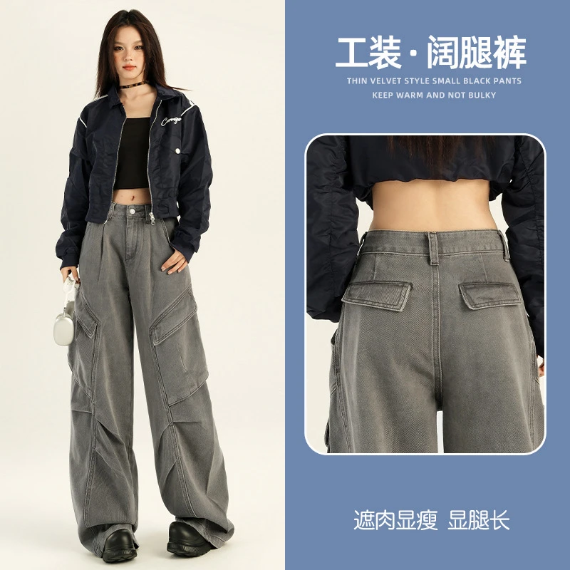 咖色工装阔腿牛仔裤女2025春秋新款设计感高腰显瘦百搭休闲直筒裤