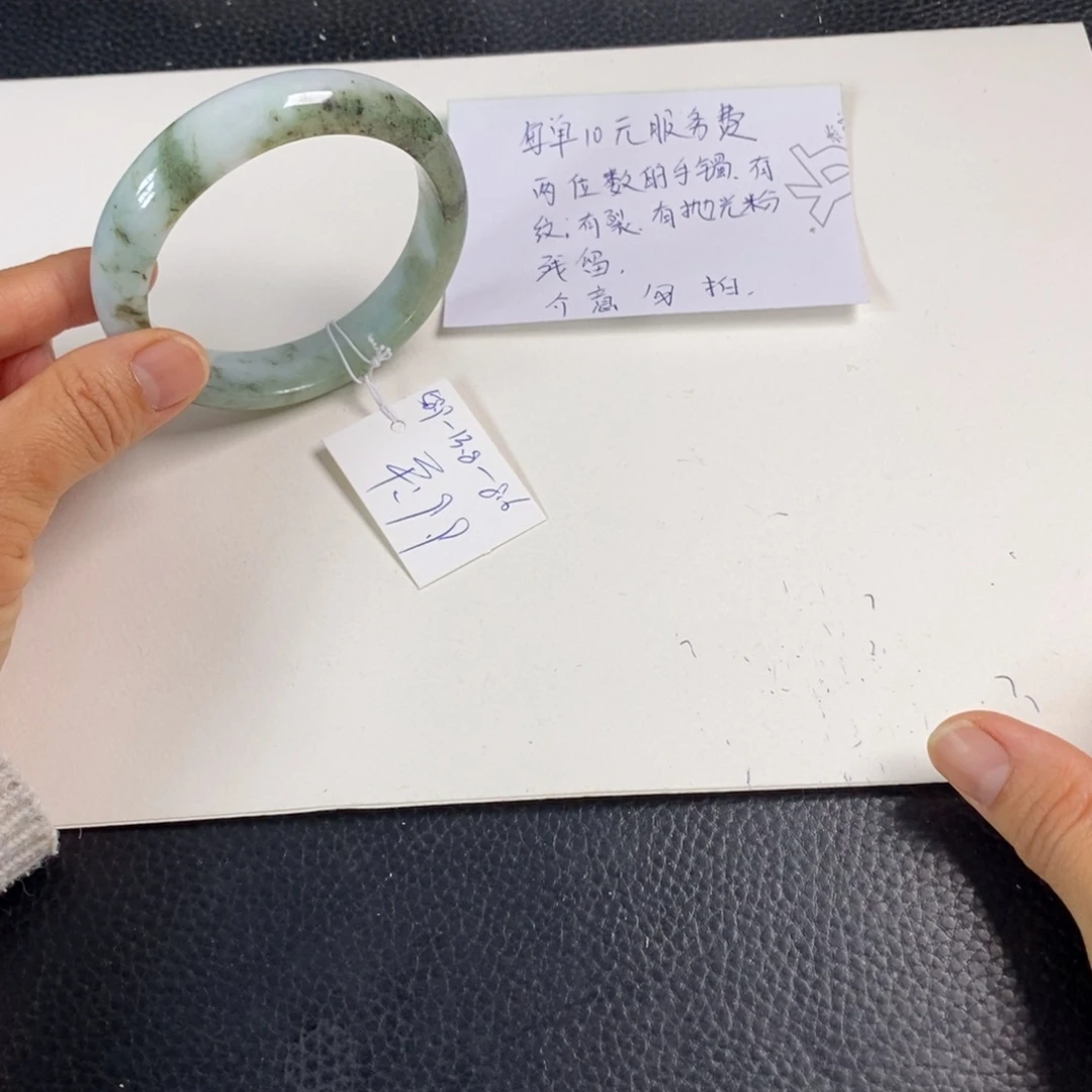 翡翠未镶嵌手镯58.9正圈6
