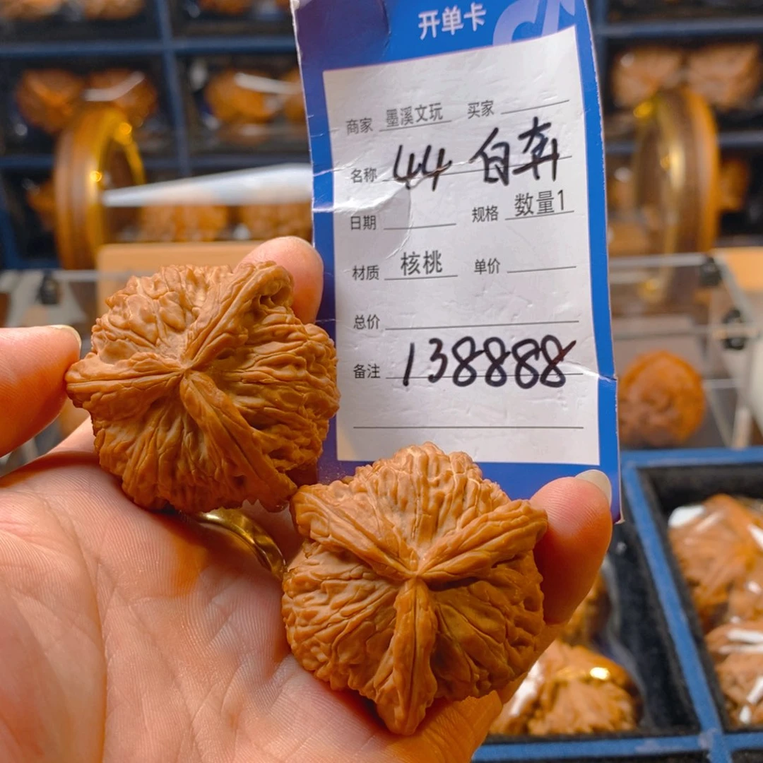 精品核桃把件核桃