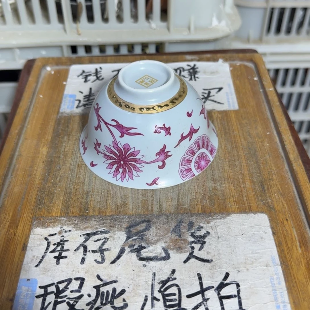 微瑕疵介意勿拍陶瓷器皿S208