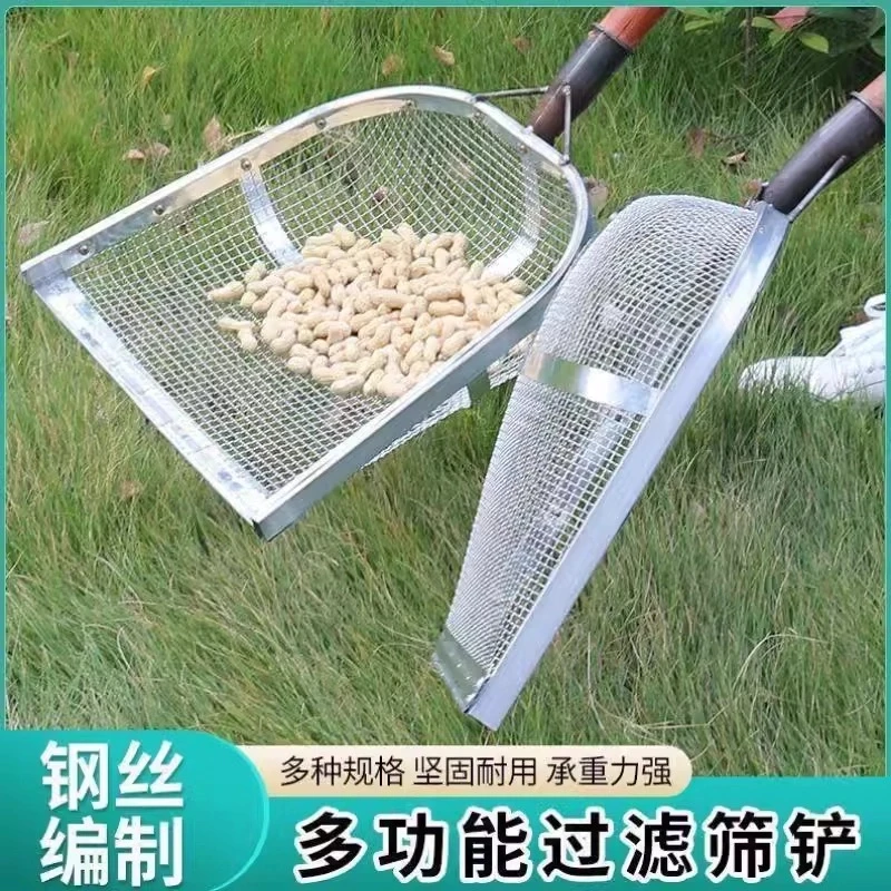 筛土铲不锈钢漏花生铲子筛粮食过滤网筛子铁锹铲玉米漏铲工具铁铲