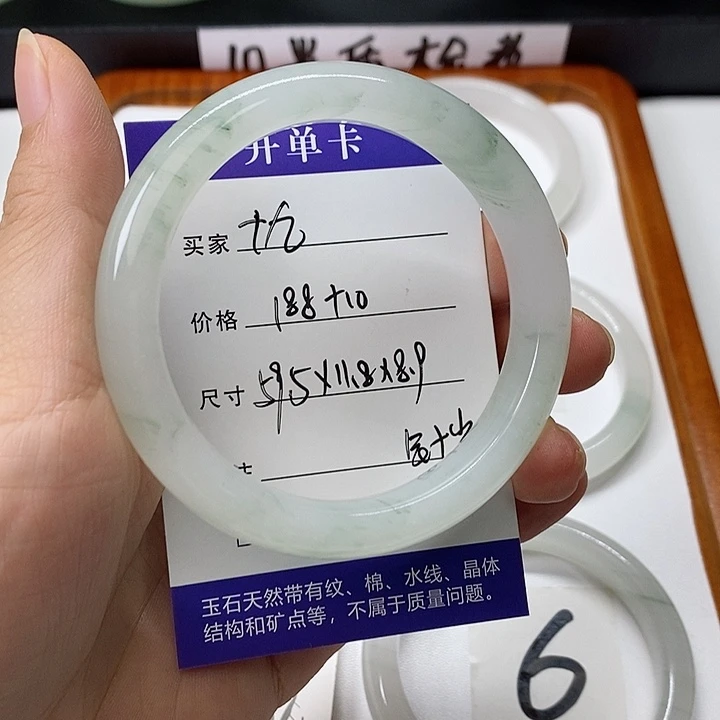 石英质玉手镯未镶嵌十*、