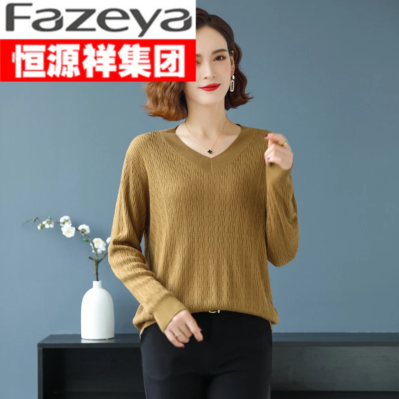恒源祥集团彩羊胖mm秋装特大码V领针织衫毛衣女宽松200斤遮肚显瘦