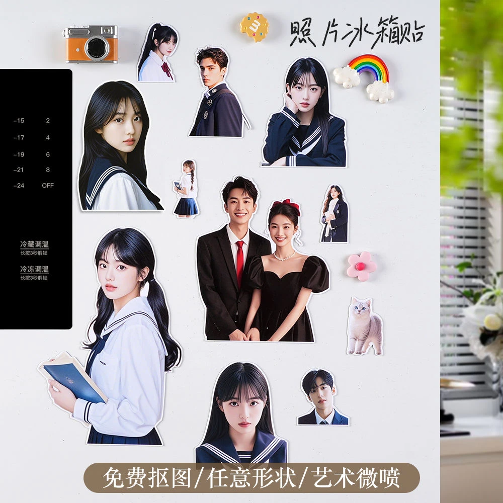 冰箱贴定制磁吸贴创意卡通亲子情侣宝宝个性照片抠图磁贴团
