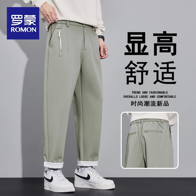 罗蒙2025新款春秋款男裤秋季宽松百搭直筒长裤子男款锥形休闲裤男