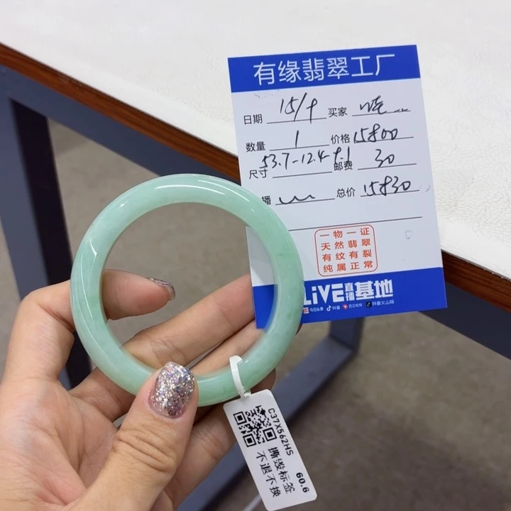 哇***拉未镶嵌手镯翡翠缅甸翡翠手镯