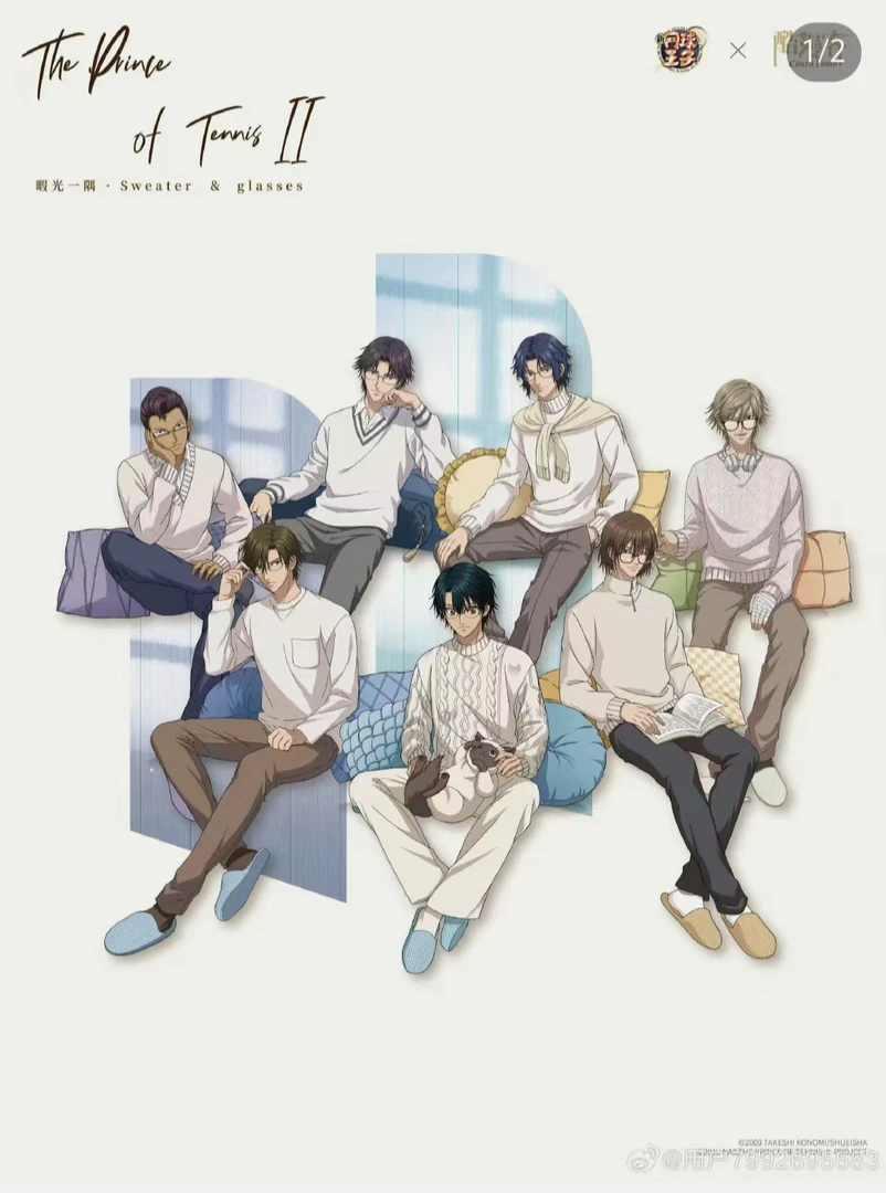 网球王子瑕光一隅系列 默认代拆，未成年人禁止下单