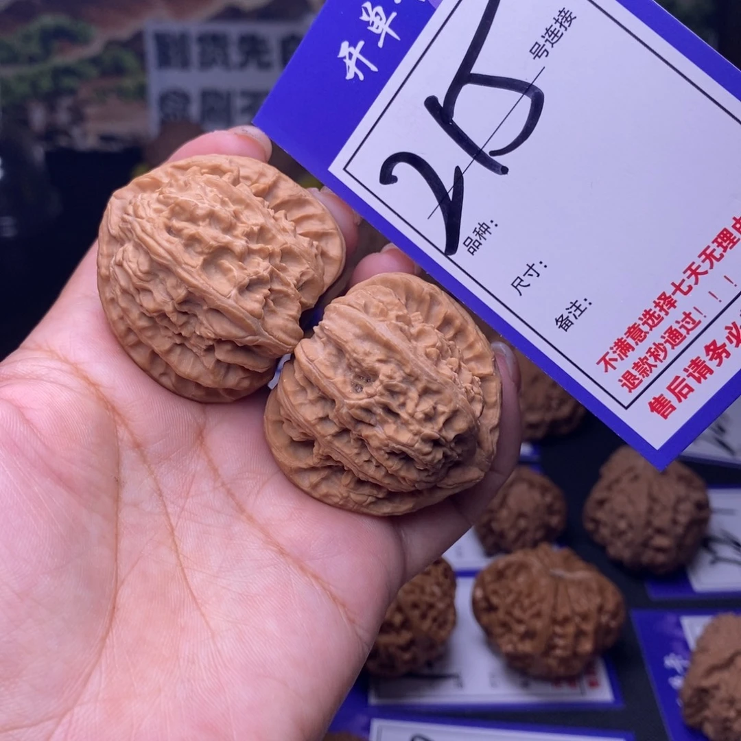 吊坠文玩核桃215号链接三角白4.1尺全品