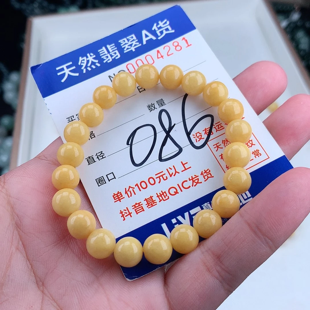 翡翠毛衣链未镶嵌