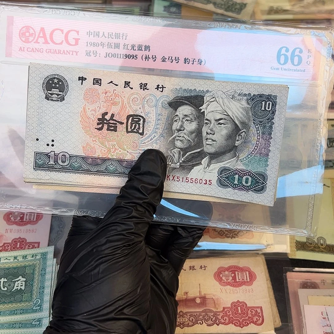 退市第四套火凤凰九品10