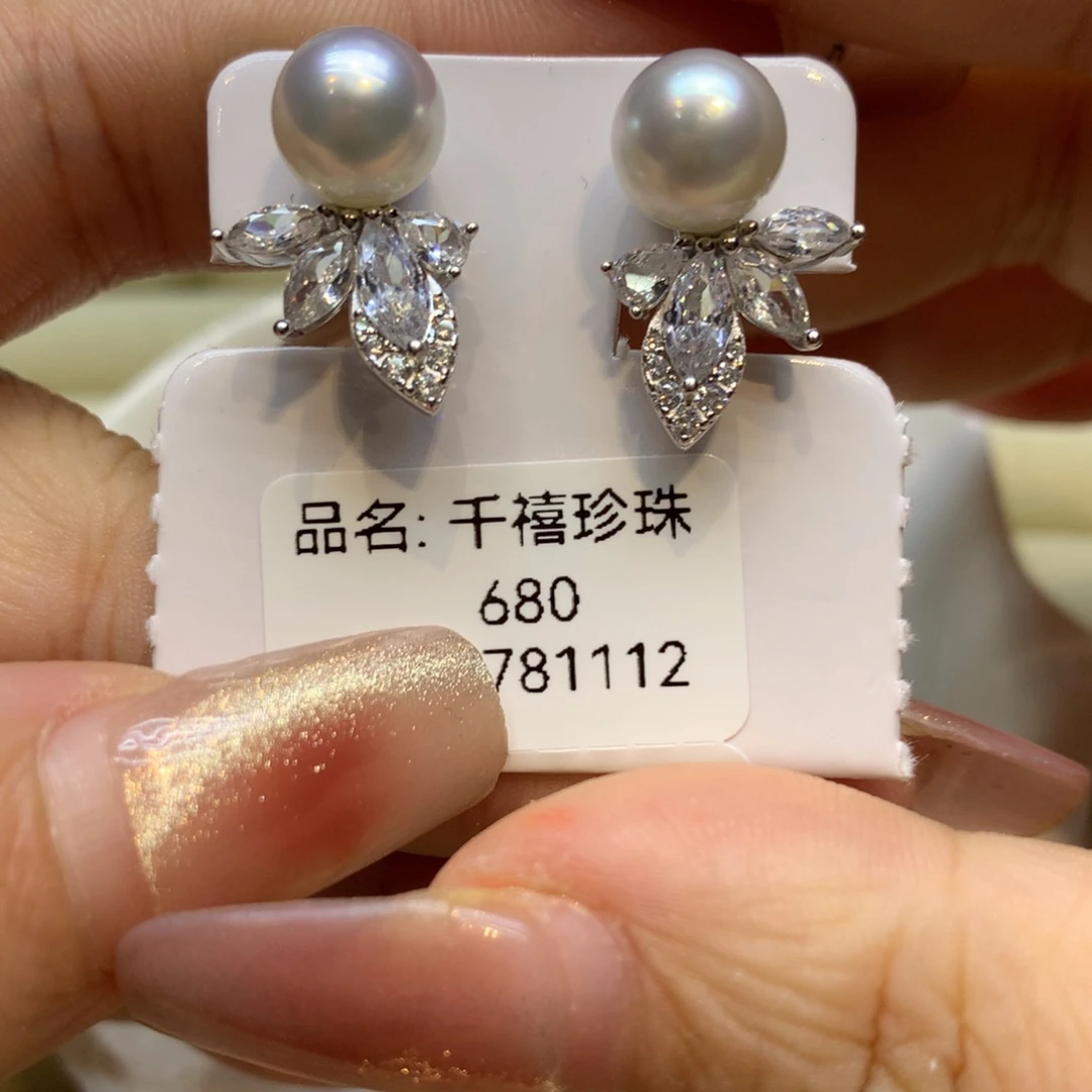 银S925镶嵌耳饰海水珍珠