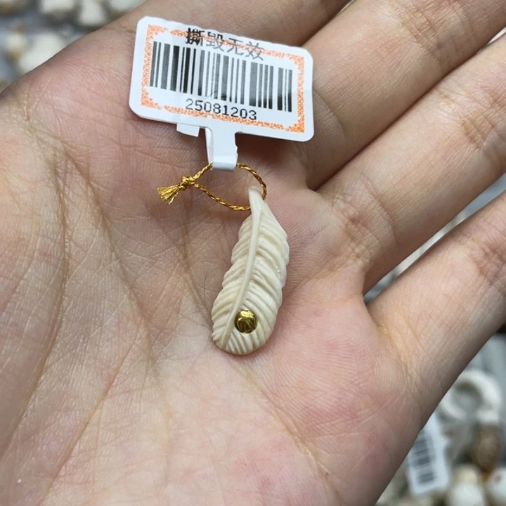其他猛犸象牙猛犸羽毛