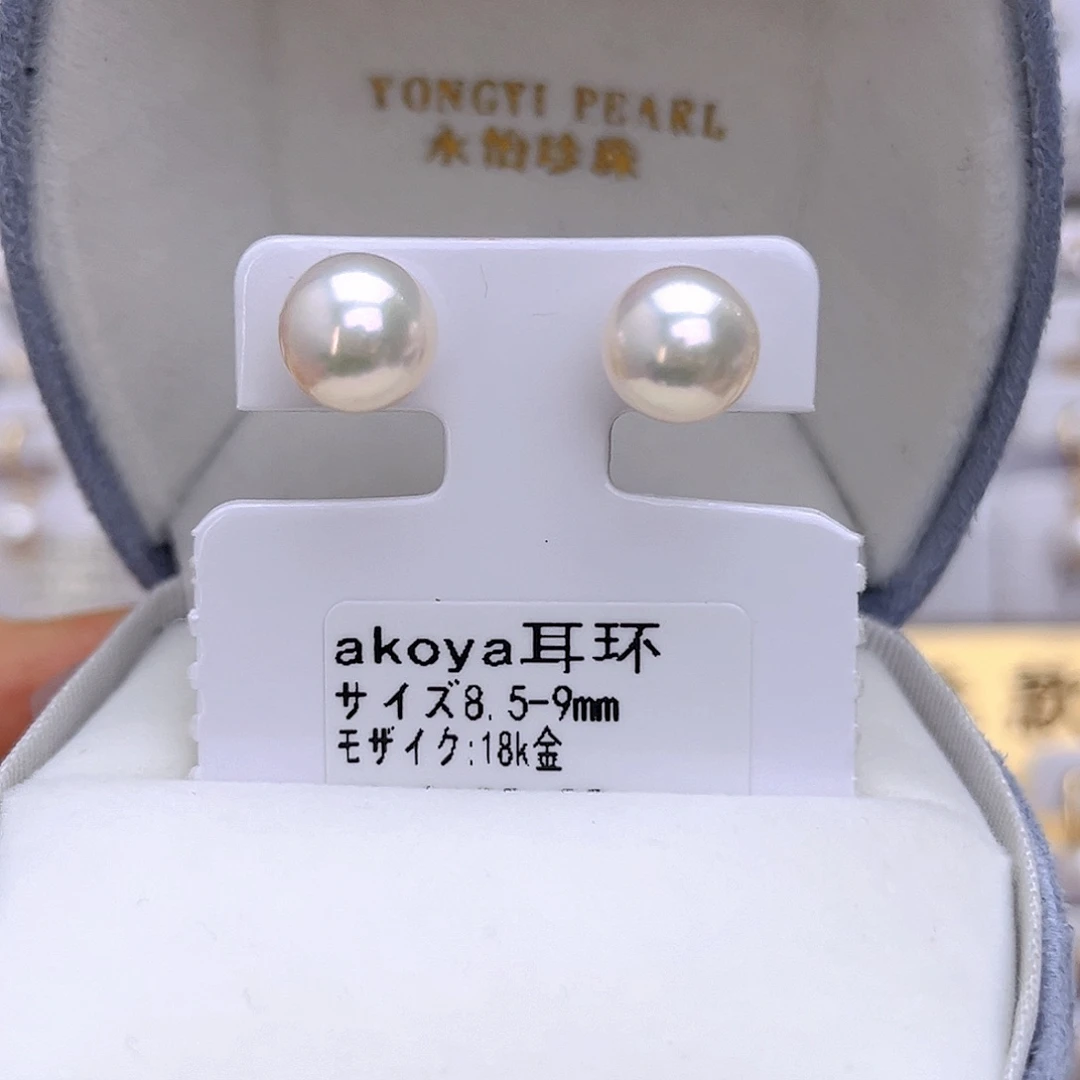 耳饰18K金镶嵌海水珍珠