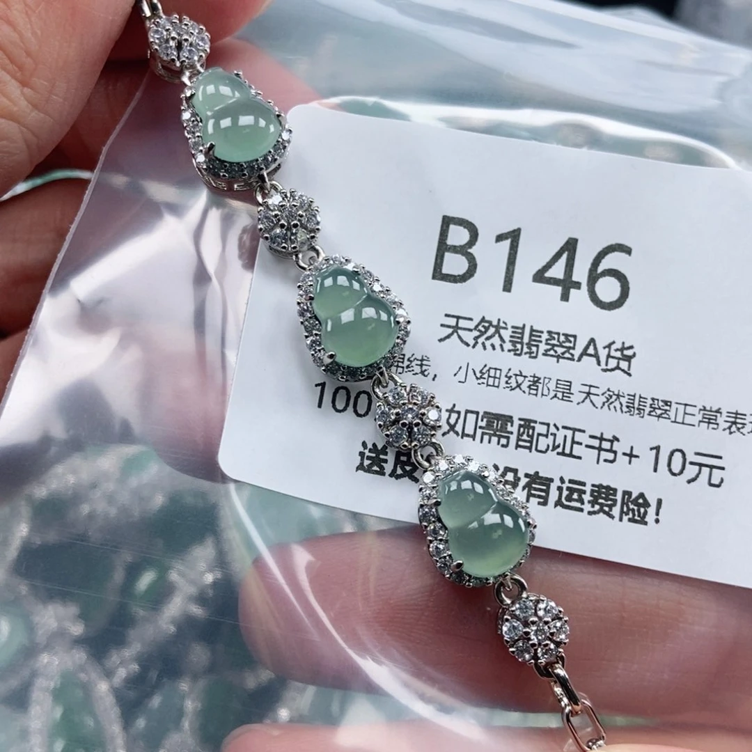 【闪购商品】翡翠吊坠(不含链)未镶嵌