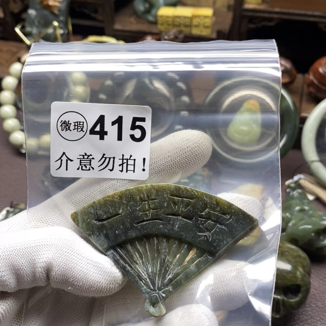 未镶嵌岫岩河磨玉（透闪石质玉）把件