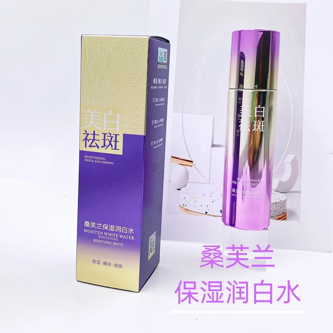桑芙蘭保湿润白水120ml