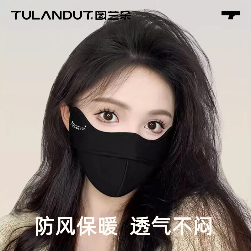 【图兰朵】保暖口罩c 22204