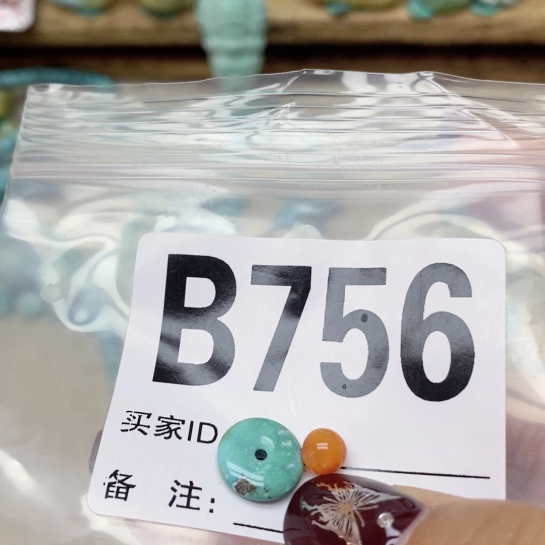 南红玛瑙配饰未镶嵌