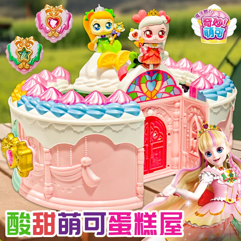 奇妙萌可魔法甜心蛋糕屋酸酸甜甜场景玩具传奇蛋糕店房子小屋甜品