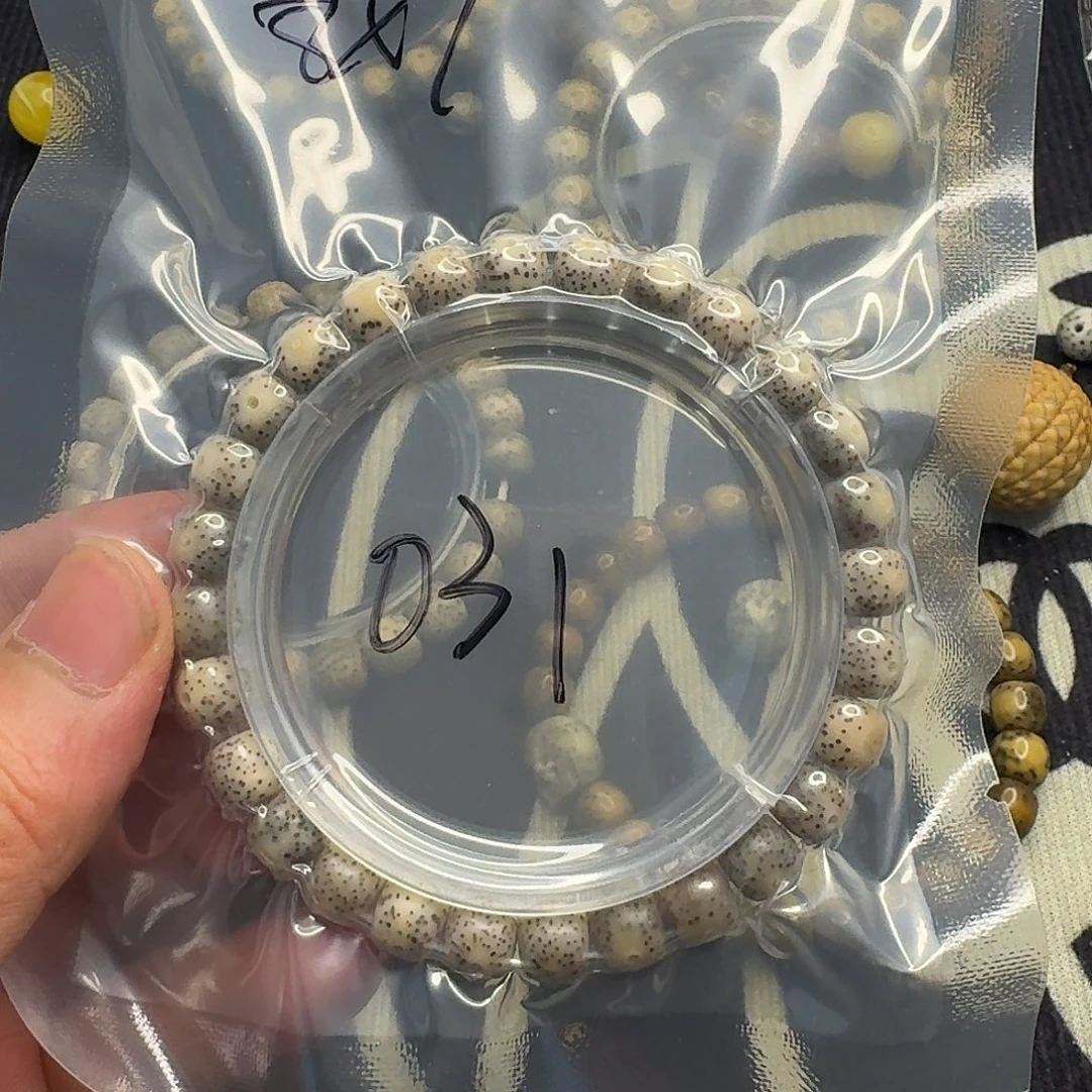 手串星月菩提玉华料031