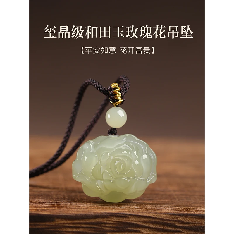 和田玉吊坠白玉花开富贵吊坠女士款玉石玫瑰花项链挂件玉坠珠宝