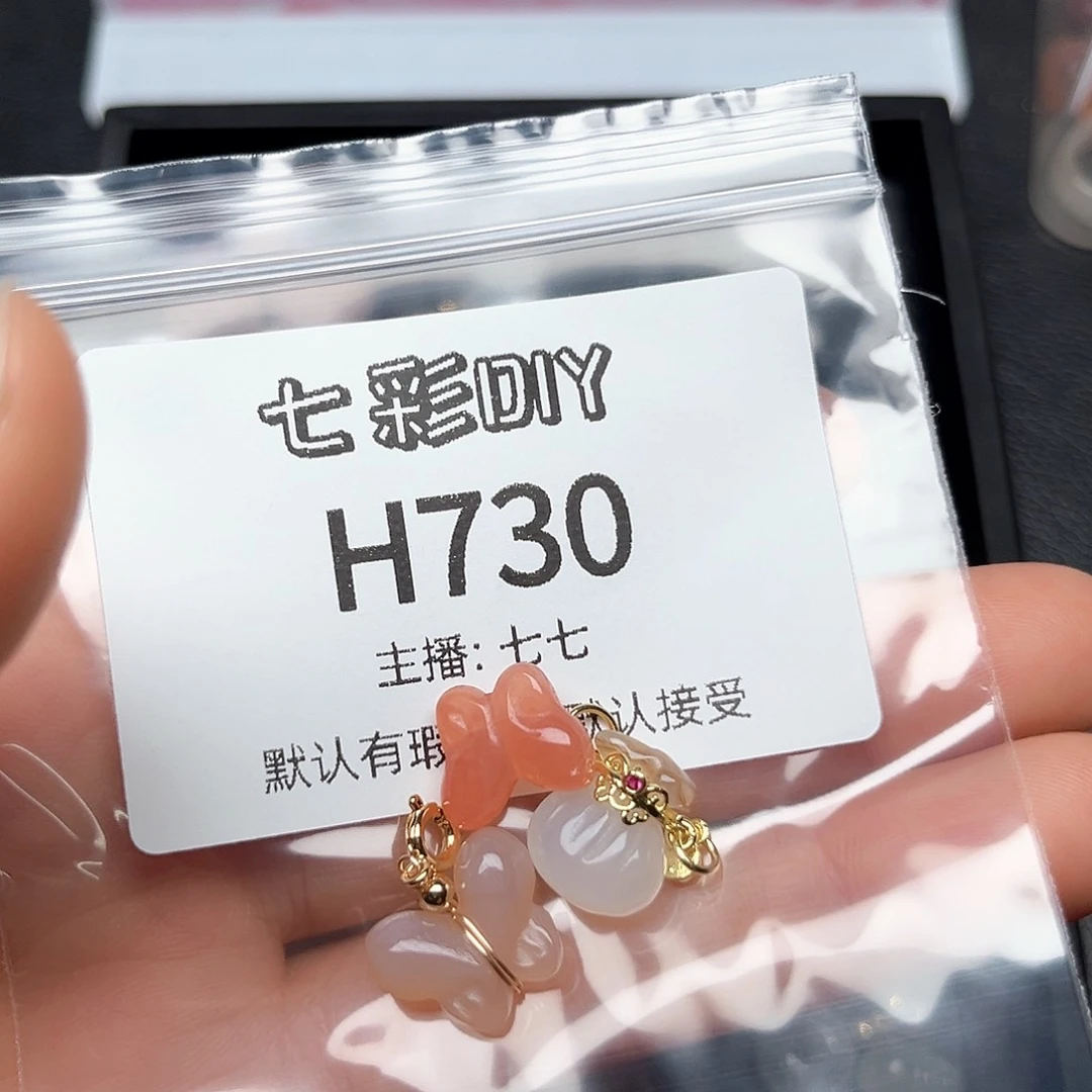 玛瑙/玉髓颈饰合金我****开