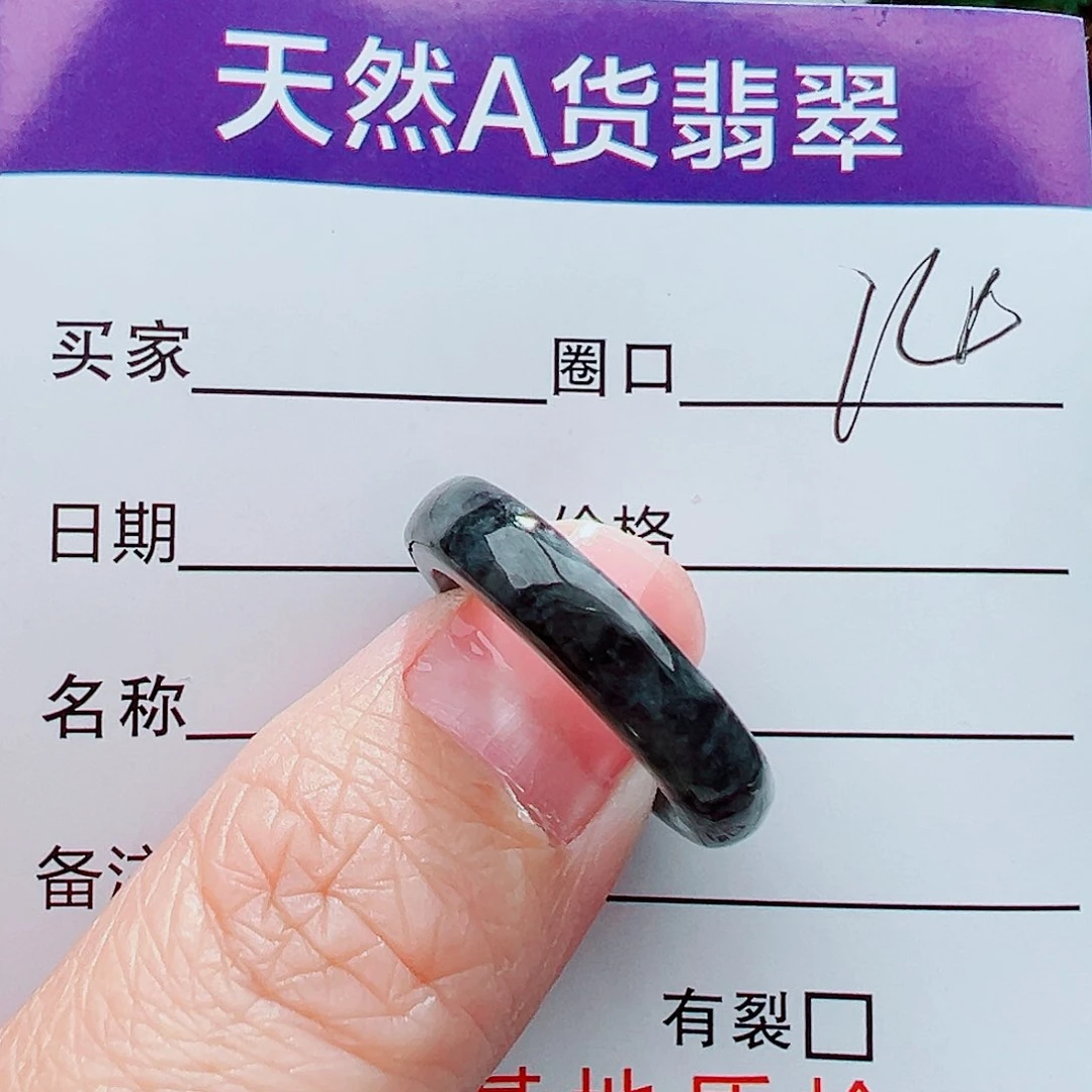 未镶嵌戒指翡翠戒指