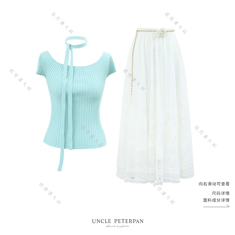 《茉白》彼得潘大叔法式蕾丝立体化正反两穿针织衫搭弹力腰半身裙