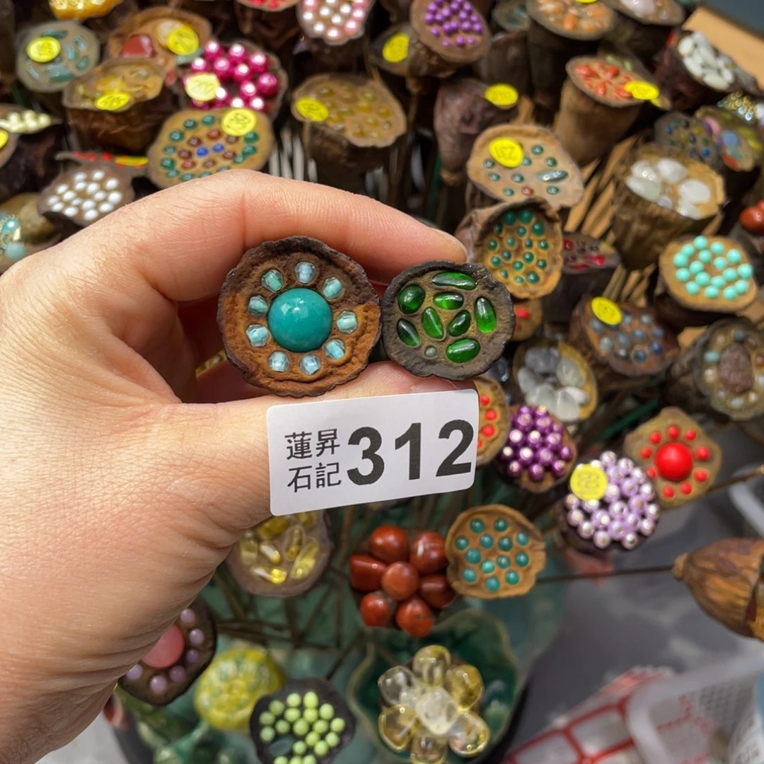 核桃木/黑胡桃（胡桃木）安****子312