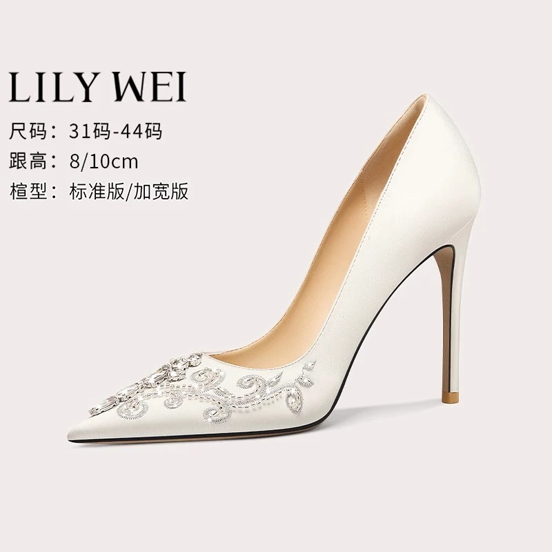 LilyWei【风信子】法式水钻婚鞋女名媛风气质宴会高跟鞋大码41-43
