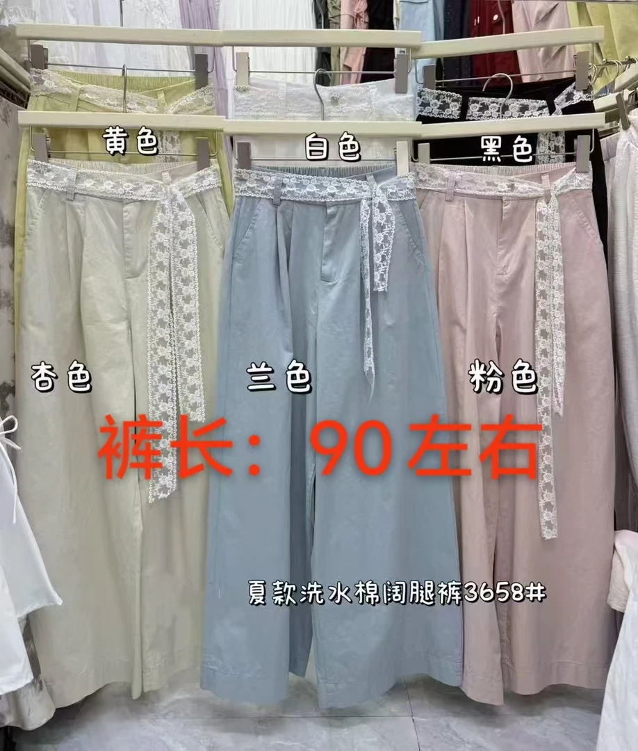 3568蕾丝腰带夏款水洗棉阔腿裤
