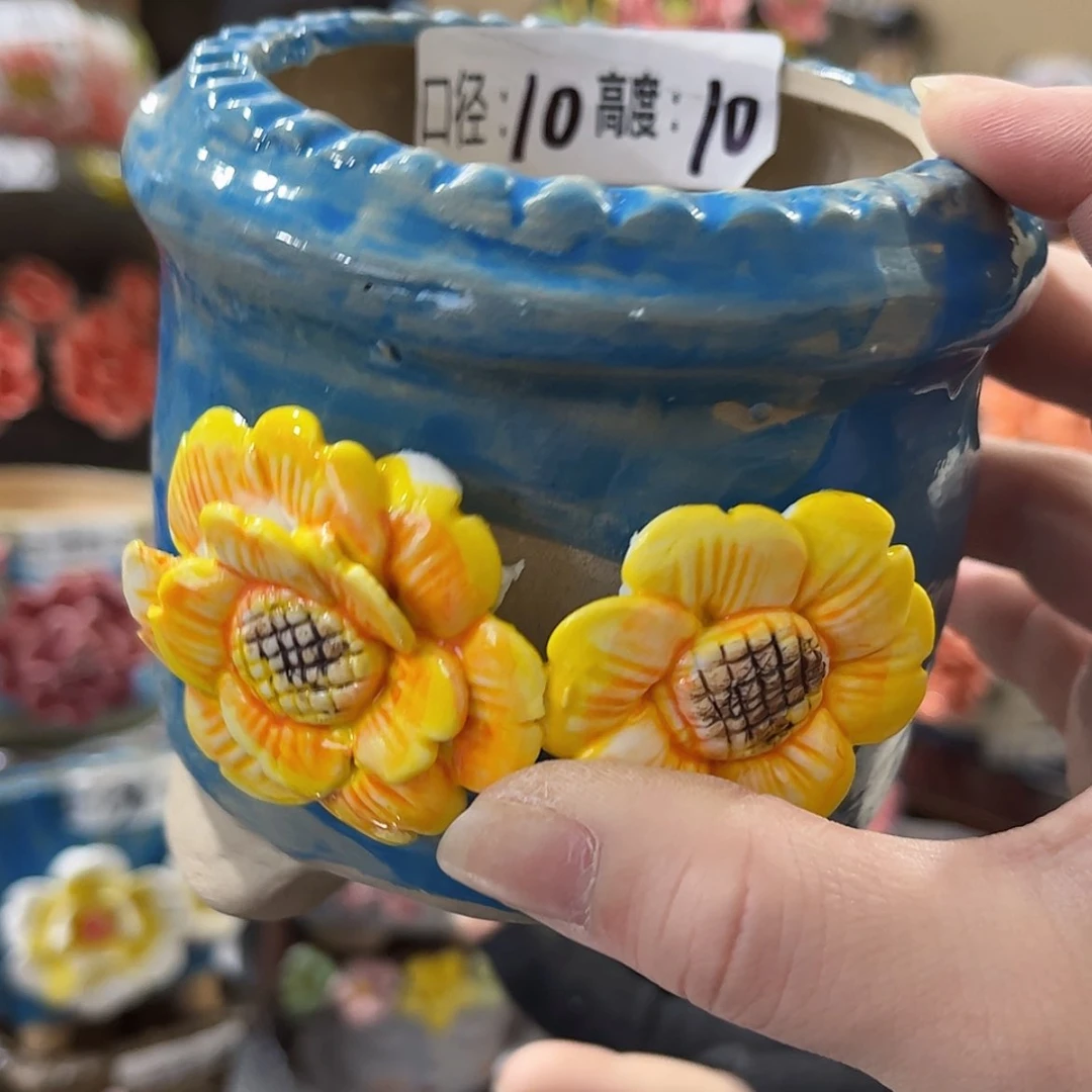 【闪购商品】红陶福利