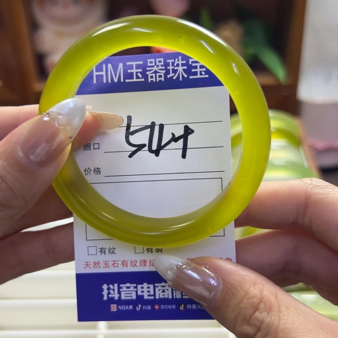蛇纹石玉未镶嵌手镯263
