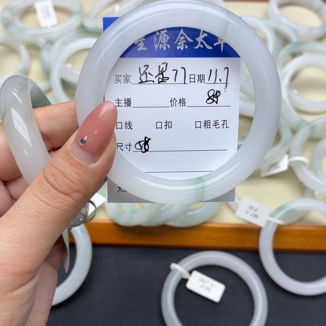 *****石英岩玉未镶嵌手镯