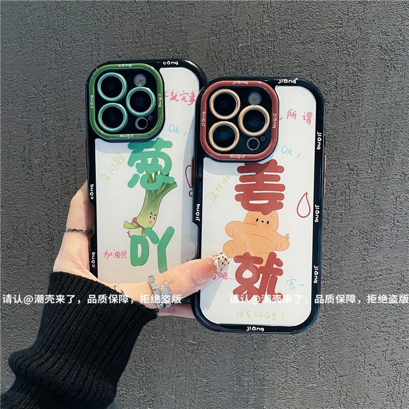 奶油壳适用苹果16/iPhone/华为荣耀/OPPO/VIVO/小米/手机壳爆款潮